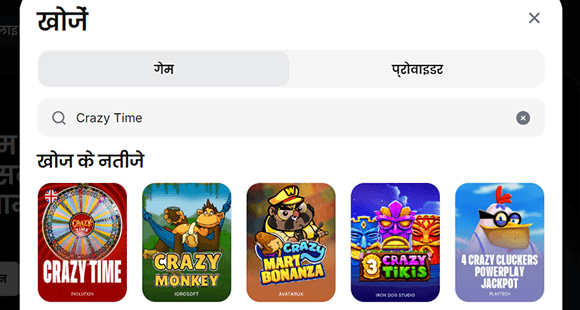 Crazy Time खोजें